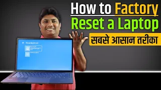 How to Reset Laptop Window 10 | Laptop Ko Reset Kaise Kare