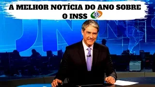 📢A MELHOR NOTICIA DO ANO SOBRE O INSS:  FIM DA ESPERA I SAIBA SE SEU PROCESSO ESTÁ NA LISTA!!!