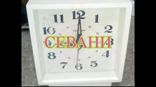 Часы будильник СЕВАНИ СССР