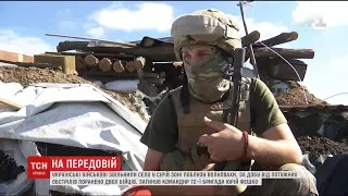 Біля Волновахи українські бійці зачистили населений пункт від бойовиків