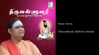 Ilangai Jeyaraj - Thiruvalluvar - Valluva Varam