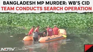 Bangladesh MP Murder Case: West Bengal's CID Team Conducts Search Operation In Bhangar