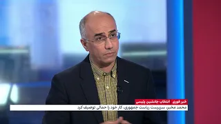 محمد مخبر، سرپرست ریاست جمهوری، کار خود را حمالی توصیف کرد