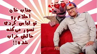 ادعای بزرگ جناب خان: مو بازیگری رو به نوید محمد زاده یاد دادم! 😎😂