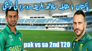 pak vs sa 2nd t20 2019| 2nd T20 Pakistan vs South Africa | pak vs sa 2nd t20  highlights 2019