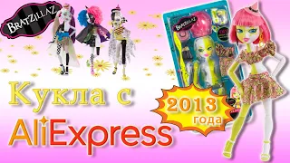 Кукла с Aliexpress Bratzillaz из далекого 2013 года Братцзиллаз Обзор - Распаковка