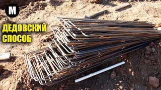 How to bend rebar without rebar bending! GRANDFATHER 'S WAY