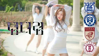 Apink(에이핑크) - Dumhdurum(덤더럼) | Kpop In Public | 안무 커버댄스 Dance Cover | DNCE