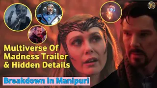 Dr Strange In The Multiverse Of Madness Trailer & Hidden Details Breakdown In Manipuri 🔥🔥#mcu#marvel