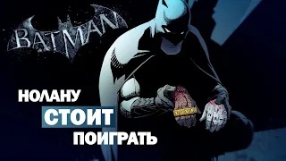 Batman от Rocksteady: всем бы супергероям таких разработчиков