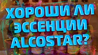 КАК ПРАВИЛЬНО ПОЛЬЗОВАТЬСЯ ЭССЕНЦИЯМИ?