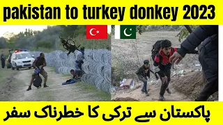 Pakistan to Turkey Donkey 2023 | Iran to Turkey Border Crossing | Pakistan To Turkey By Road 4 lakh