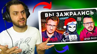 Смотрим "IXBT НЕНАВИДЯТ ВСЕХ" — Так ненавидят или Любят?🤨