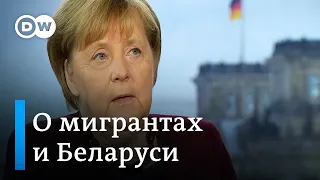 Меркель в эксклюзивном интервью DW: cправилась ли Германия с наплывом мигрантов