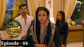 Aye Musht-e-Khaak Episode 4 - Full Episode Story - 21st December 2021