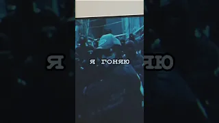 Big Baby Tape - snippet Losiento