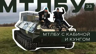 Ушка после легкой модернизации