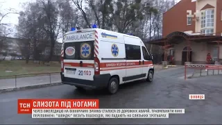 У Вінниці через ожеледицю різко зросла кількість ДТП і травм місцевих