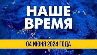 ВСУ выбивают склады и логистику РФ на границе | Новости на FREEДОМ. Вечер. 4.06.24