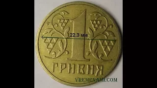 1 гривна 2001- 2АД3 и 2АЕ3 как определить