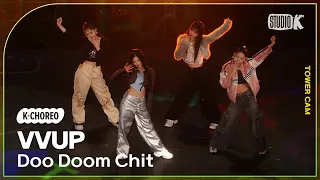 [K-Choreo Tower Cam 4K] 비비업 직캠 'Doo Doom Chit '(VVUP Choreography) l @MusicBank KBS 240315