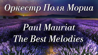 Paul Mauriat Orchestra Collection of the Best Melodies Paul Mauriat Collection of the Best Melodies