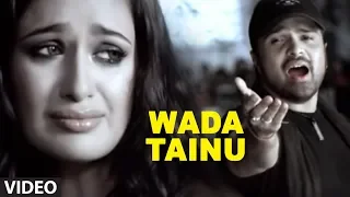 Wada Tainu Video Song "Aap Kaa Surroor" Himesh Reshammiya Feat. Yuvika Chaudhary