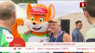 II Европейские игры в соцсетях. Эфир 28.06.2019