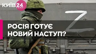 У США попереджають, що Росія готує новий наступ на Україну