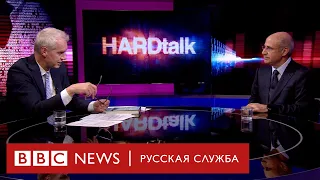 Билл Браудер о санкциях против Путина и олигархов и расходах России на войну | Интервью Би-би-си