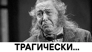 Случилось сегодня : Больше никогда не увидим Михаила Ефремова...