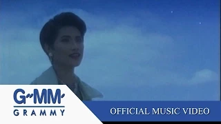 วิมานดิน - นันทิดา แก้วบัวสาย【OFFICIAL MV】
