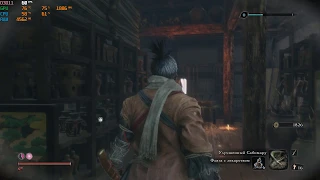 Sekiro shadows die twice: Скрытая комната. локация Замок Асина, Верхняя Башня-комната