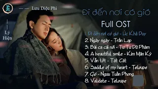 ❤ [Full Playlist] OST Đi đến nơi có gió《去有风的地方》- Windy Place (2023)