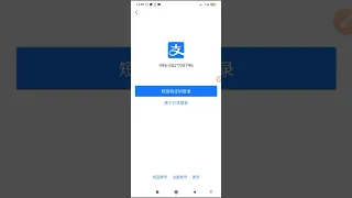 ALIPAY/регистрация