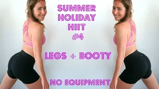 Summer Holiday HIIT#4 | Legs & Booty | NO EQUIPMENT