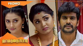 Vanathai Pola - Promo | 10 June 2022  | Sun TV Serial | Tamil Serial