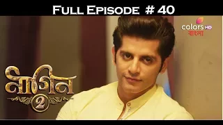 Naagin 2 (Bengali) - 9th June 2017 - নাগিন ২ - Full Episode