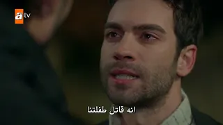 مسلسل الياقوت الحلقة 21 كاملة مترجمة للعربية HD