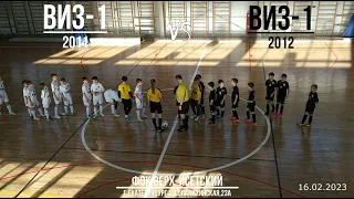 ВИЗ-1(2011) vs ВИЗ-1(2012)