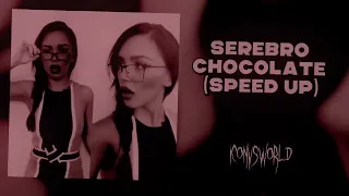 SEREBRO - Chocolate (speed up)