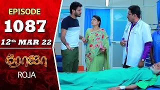 ROJA Serial | Episode 1087 | 12th Mar 2022 | Priyanka | Sibbu Suryan | Saregama TV Shows Tamil