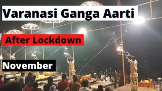 Varanasi Ganga Aarti started || After Lockdown || बनारस की गंगा आरती