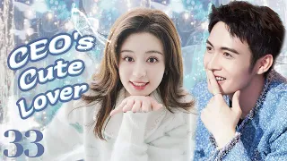 MUTLISUB【CEO's Cute Lover】▶EP 33 Zhang Binbin Zheng He Huizi ❤️Fandom