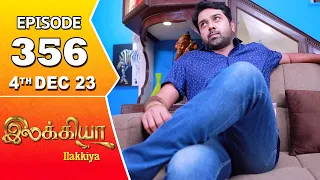 Ilakkiya Serial | Episode 356 | 4th Dec 2023 | Hima Bindhu | Nandan | Sushma Nair