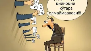 Пахтаобод ўз ямалари билан обод.