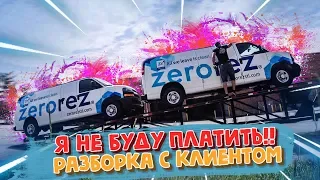 Как Кидают Дальнобойщиков В Америке? / Штраф За Перевес / Ford Заглох На Трассе - Кончился Дизель