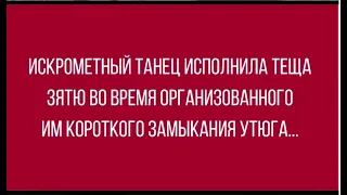 Тёща проглотила 50 копеек. Мелочь, а приятно