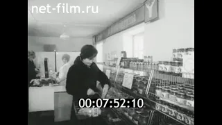 1986г. колхоз Рассвет. Юргамышский район Курганская обл.