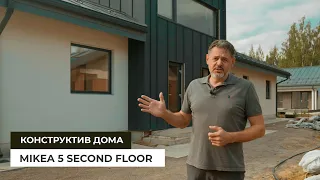 Конструктив дома по проекту Mikea 5 Second Floor